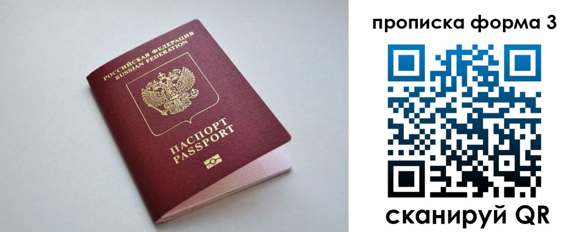 пропишу в квартире в Вуктыле